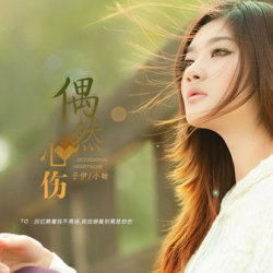子伊/小翰圖片照片_子伊/小翰