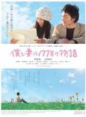 吉瀨美智子演過的電影電視劇線上看_影視作品大全_好看的明星