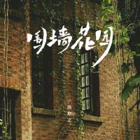 點擊的秘密個人資料介紹_個人檔案(生日/星座/歌曲/專輯/MV作品)