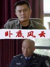 常戎最新電影_常戎電影全集線上看_好看的電影