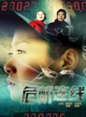 無法結局線上看_高清完整版線上看_好看的電影