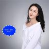 許洋洋歌曲歌詞大全_許洋洋最新歌曲歌詞