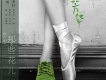 馮小剛＆黃軒 歌曲歌詞大全_馮小剛＆黃軒 最新歌曲歌詞