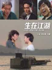 鄭浩南最新電影_鄭浩南電影全集線上看_好看的電影