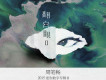 翻白眼II