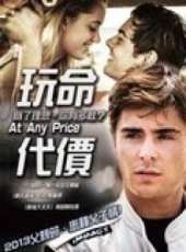 丹尼斯·奎德演過的電影電視劇線上看_影視作品大全_好看的明星