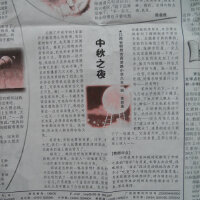 黃湘惠圖片照片_黃湘惠