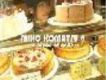 小松未歩8~a piece of cak