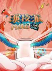 跨界歌王 第5季最新一期線上看_全集完整版高清線上看_好看的綜藝