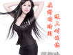 愛你愛的好心痛歌詞_張龍珍愛你愛的好心痛歌詞
