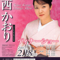 香西かおり圖片照片_香西かおり