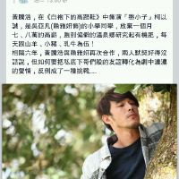 白袍下的高跟鞋圖片照片_白袍下的高跟鞋