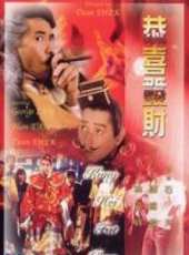 石天最新電影_石天電影全集線上看_好看的電影