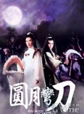 汪明荃演過的電影電視劇線上看_影視作品大全_好看的明星