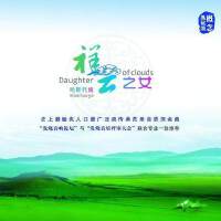 哈斯托婭圖片照片_照片寫真