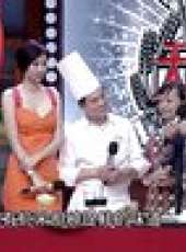 天天向上 2013最新一期線上看_全集完整版高清線上看_好看的綜藝