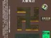 宗教音樂歌曲歌詞大全_宗教音樂最新歌曲歌詞
