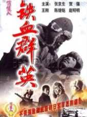 趙明明演過的電影電視劇線上看_影視作品大全_好看的明星