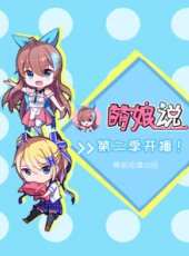 大聖流浪記動漫全集線上看_卡通片全集高清線上看_好看的動漫