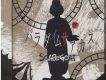 SCAPEGOAT歌曲歌詞大全_SCAPEGOAT最新歌曲歌詞