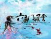 路飛老濕歌曲歌詞大全_路飛老濕最新歌曲歌詞
