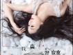 寂悸歌曲歌詞大全_寂悸最新歌曲歌詞
