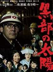 香取慎吾演過的電影電視劇線上看_影視作品大全_好看的明星