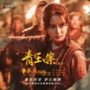 南笙歌曲歌詞大全_南笙最新歌曲歌詞