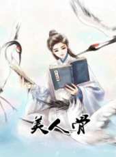 鹿晗最新電視劇_鹿晗電視劇作品全集線上看_好看的電視劇