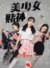 最新2017內地電影_2017內地電影大全/排行榜_好看的電影