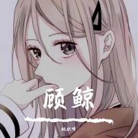 簏璃圖片照片_照片寫真