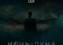 Ночь-Луна專輯_Lx24Ночь-Луна最新專輯
