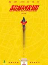 宋智孝演過的電影電視劇線上看_影視作品大全_好看的明星