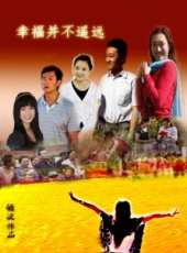 吳佳佳演過的電影電視劇線上看_影視作品大全_好看的明星