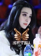 出彩中國人第二季最新一期線上看_全集完整版高清線上看_好看的綜藝