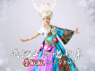 晏敏敏歌曲歌詞大全_晏敏敏最新歌曲歌詞