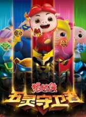 最新2015大陸科幻卡通片_2015大陸科幻卡通片大全/排行榜 - 蟲蟲動漫