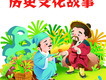 歷史文化歌曲歌詞大全_歷史文化最新歌曲歌詞