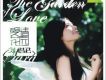 劉惜君歌曲歌詞大全_劉惜君最新歌曲歌詞
