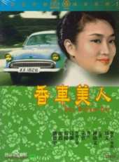 張揚演過的電影電視劇線上看_影視作品大全_好看的明星