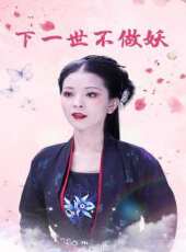 最新2020言情電視劇_好看的2020言情電視劇大全/排行榜 - 蟲蟲電視劇