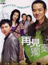 尹素怡演過的電影電視劇線上看_影視作品大全_好看的明星