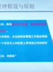 財務管理最新一期線上看_全集完整版高清線上看_好看的綜藝