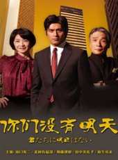 田中美佐子演過的電影電視劇線上看_影視作品大全_好看的明星