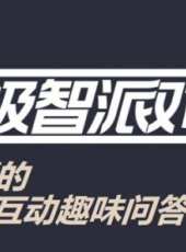 美女直播 第1季最新一期線上看_全集完整版高清線上看_好看的綜藝