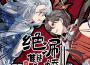 iKz歌曲歌詞大全_iKz最新歌曲歌詞