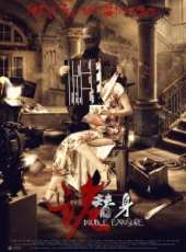 馬文龍演過的電影電視劇線上看_影視作品大全_好看的明星