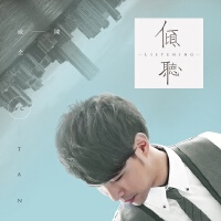 陳威全&東於哲圖片照片_陳威全&東於哲
