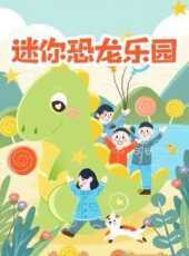 最新2021卡通片_2021卡通片大全/排行榜 - 蟲蟲動漫