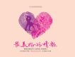 阿姣歌曲歌詞大全_阿姣最新歌曲歌詞